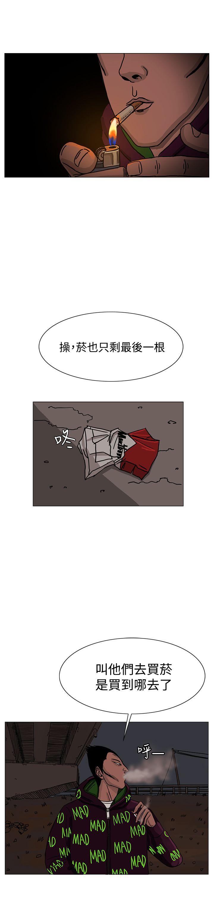 RUN（完结）[h漫]韩漫全集-RUN（完结）-第24話无删减无遮挡章节图片 
