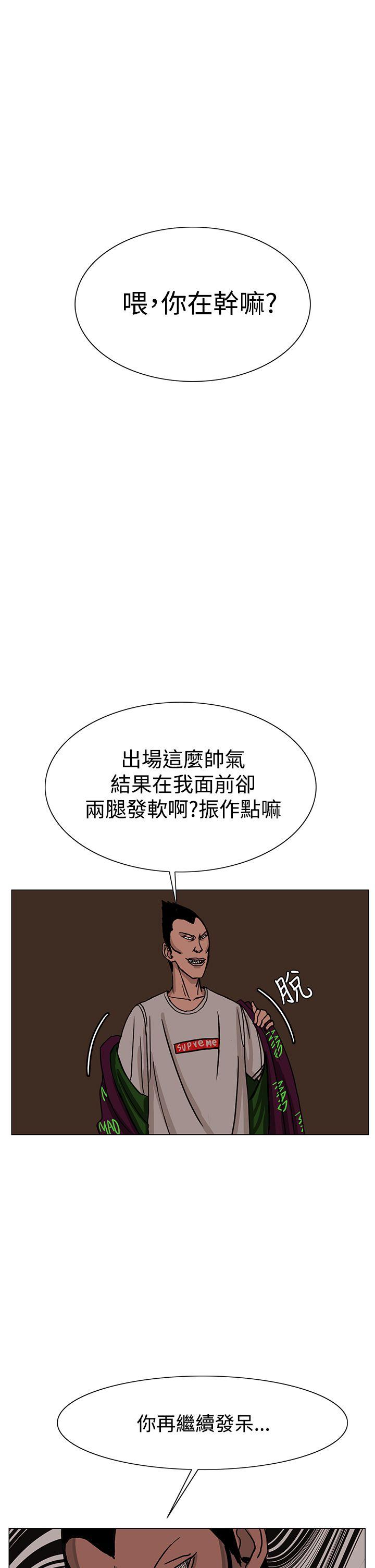 RUN（完结）[h漫]韩漫全集-RUN（完结）-第24話无删减无遮挡章节图片 