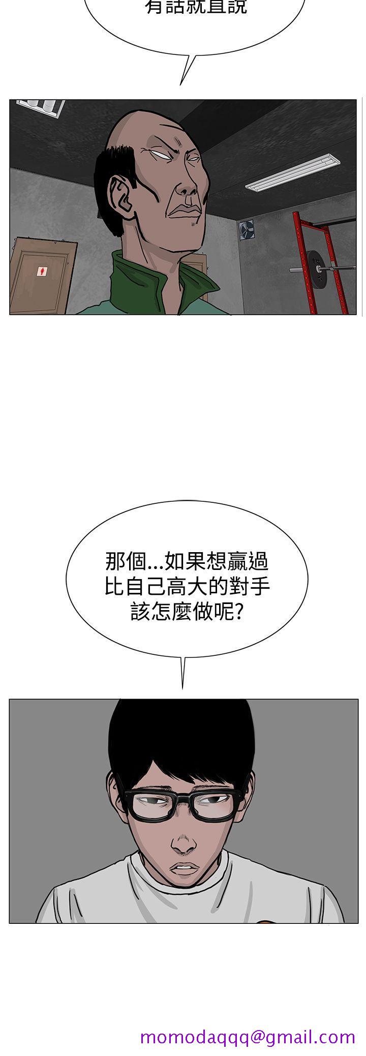 RUN（完结）[h漫]韩漫全集-RUN（完结）-第24話无删减无遮挡章节图片 