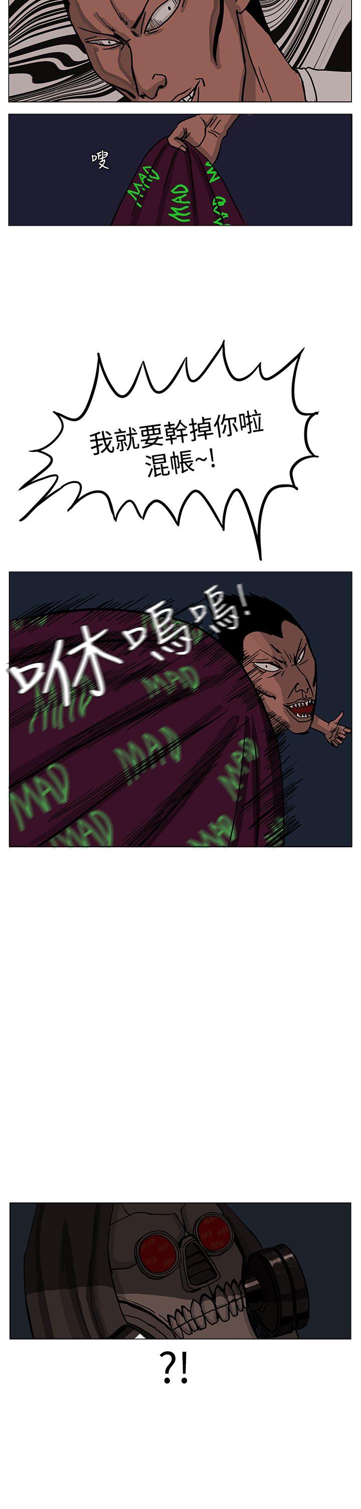 RUN（完结）[h漫]韩漫全集-RUN（完结）-第24話无删减无遮挡章节图片 