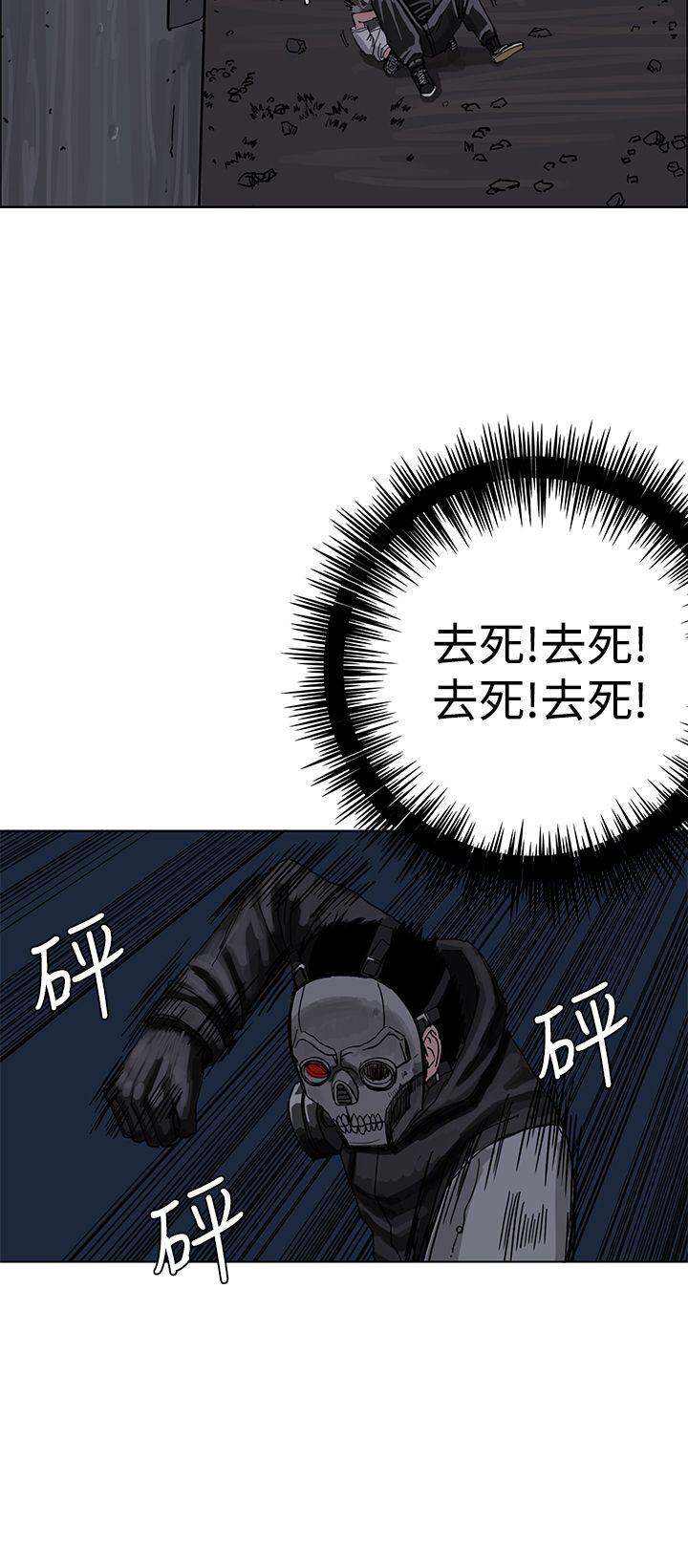 RUN（完结）[h漫]韩漫全集-RUN（完结）-第25話无删减无遮挡章节图片 