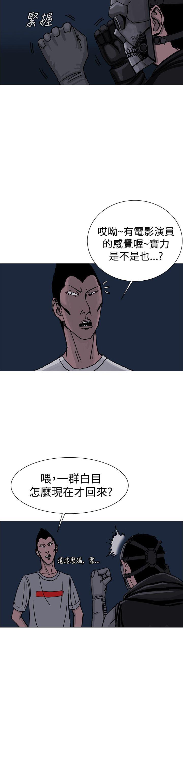 RUN（完结）[h漫]韩漫全集-RUN（完结）-第25話无删减无遮挡章节图片 