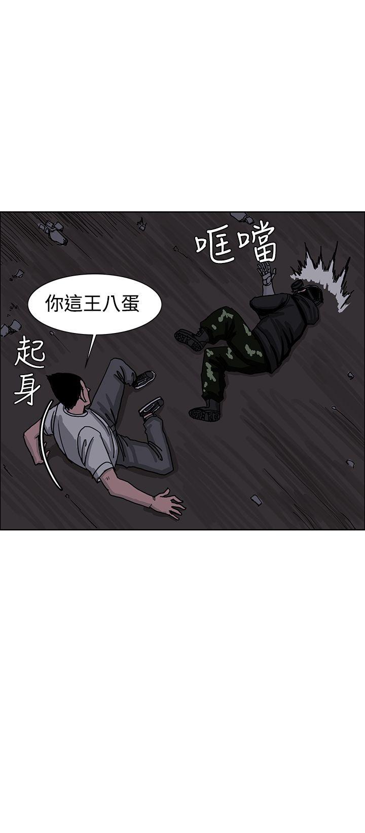 RUN（完结）[h漫]韩漫全集-RUN（完结）-第25話无删减无遮挡章节图片 