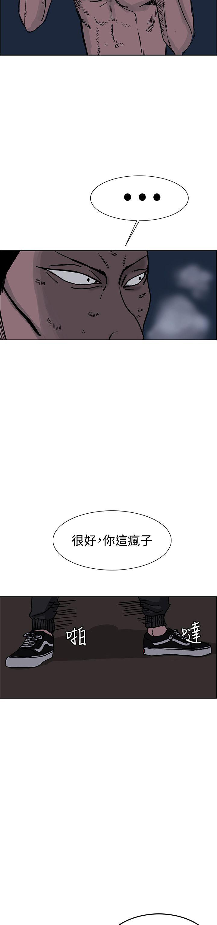RUN（完结）[h漫]韩漫全集-RUN（完结）-第25話无删减无遮挡章节图片 