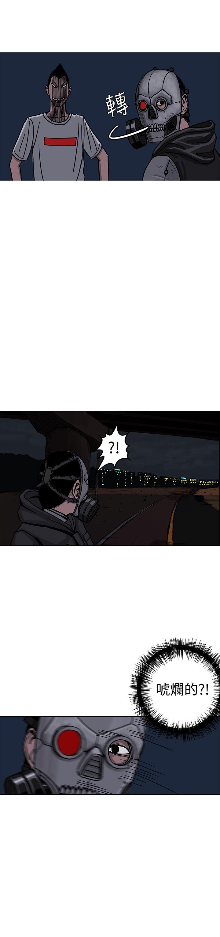 RUN（完结）[h漫]韩漫全集-RUN（完结）-第25話无删减无遮挡章节图片 