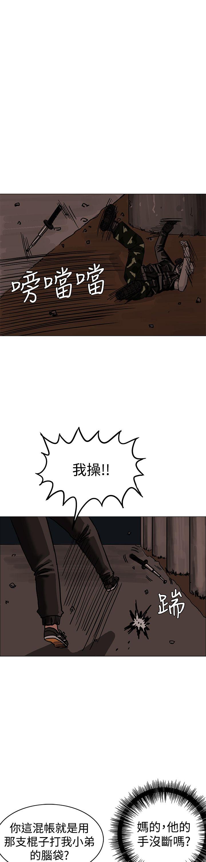 RUN（完结）[h漫]韩漫全集-RUN（完结）-第25話无删减无遮挡章节图片 