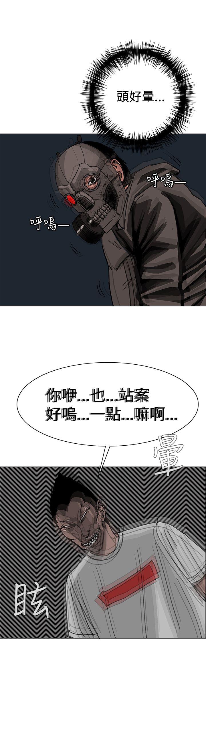 RUN（完结）[h漫]韩漫全集-RUN（完结）-第25話无删减无遮挡章节图片 