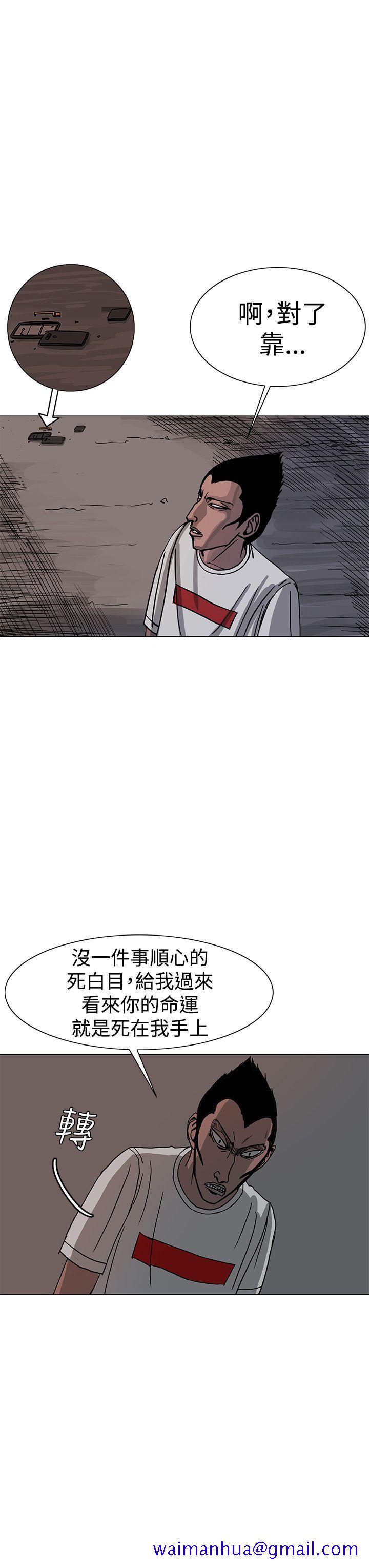 RUN（完结）[h漫]韩漫全集-RUN（完结）-第25話无删减无遮挡章节图片 