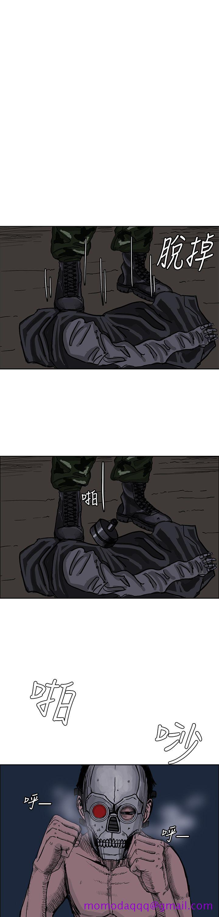 RUN（完结）[h漫]韩漫全集-RUN（完结）-第25話无删减无遮挡章节图片 