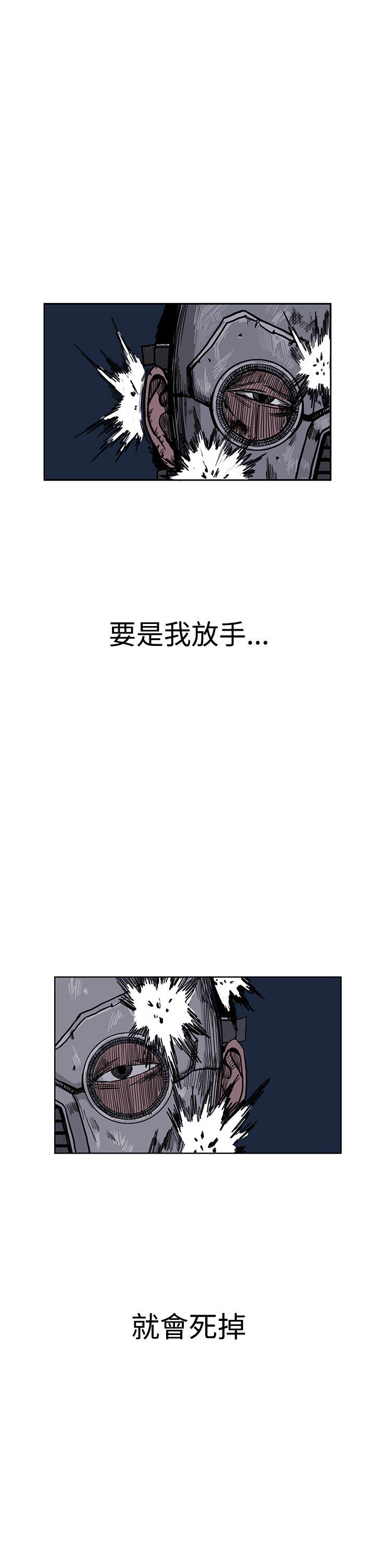 RUN（完结）[h漫]韩漫全集-RUN（完结）-第26話无删减无遮挡章节图片 