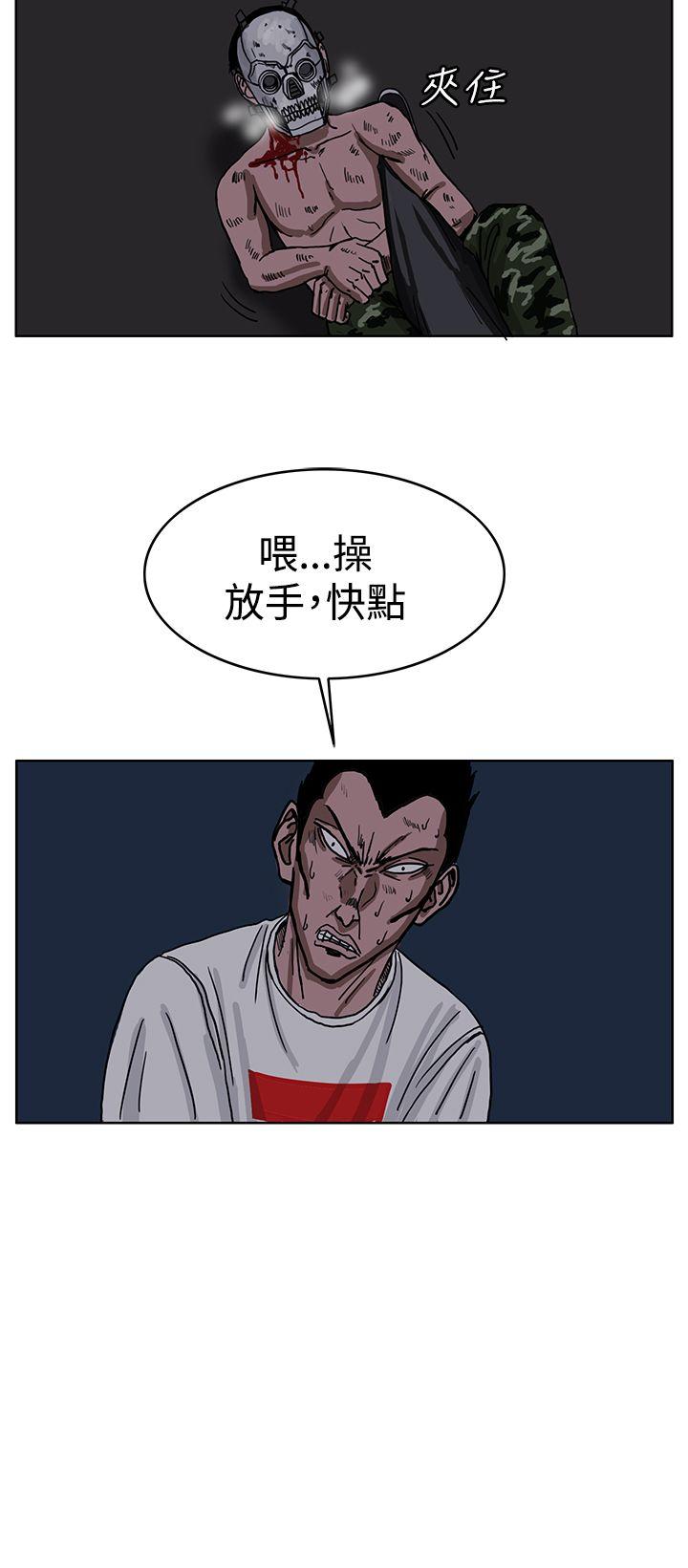 RUN（完结）[h漫]韩漫全集-RUN（完结）-第26話无删减无遮挡章节图片 