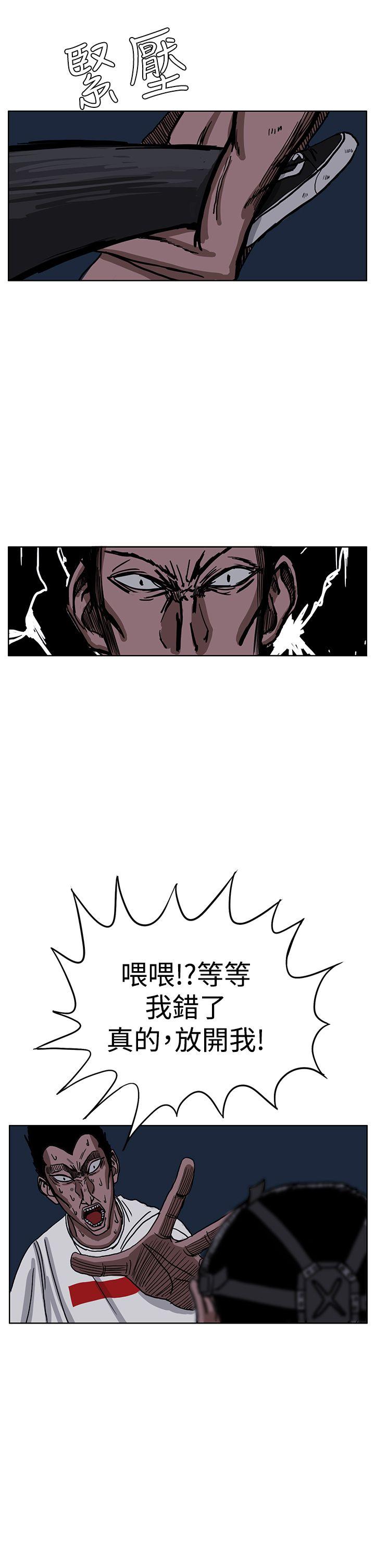 RUN（完结）[h漫]韩漫全集-RUN（完结）-第26話无删减无遮挡章节图片 