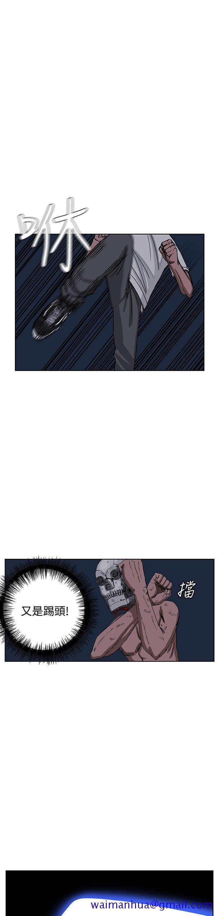 RUN（完结）[h漫]韩漫全集-RUN（完结）-第26話无删减无遮挡章节图片 