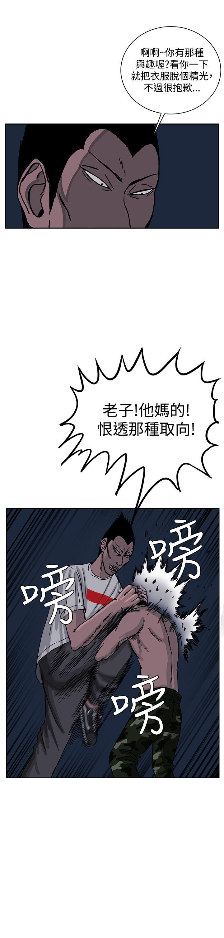 RUN（完结）[h漫]韩漫全集-RUN（完结）-第26話无删减无遮挡章节图片 