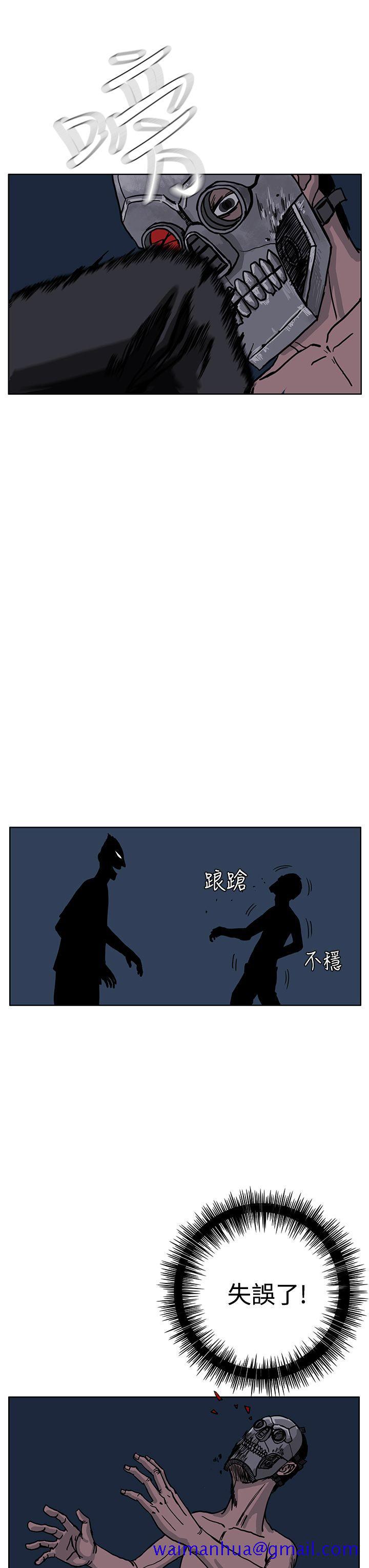 RUN（完结）[h漫]韩漫全集-RUN（完结）-第26話无删减无遮挡章节图片 