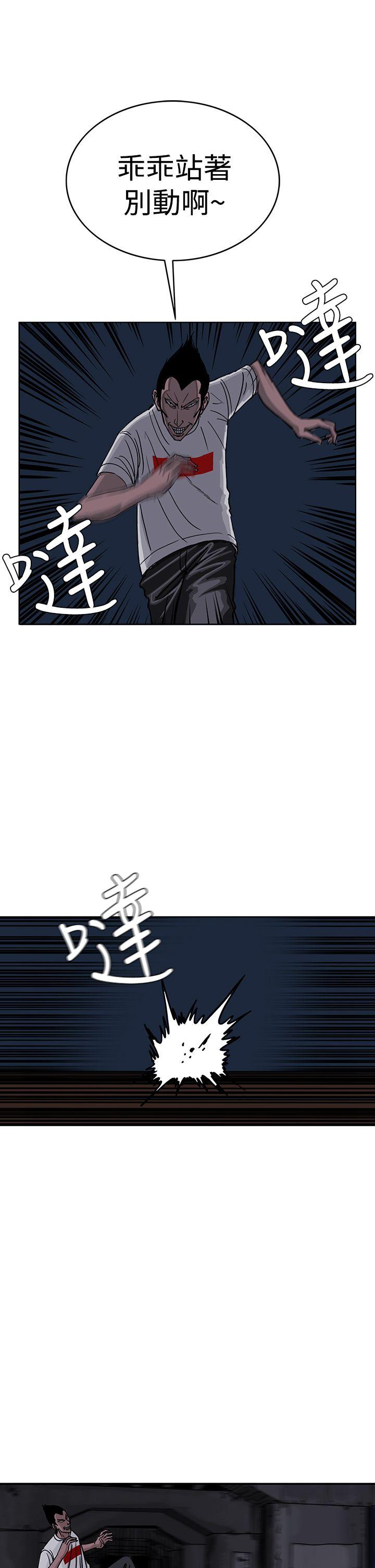 RUN（完结）[h漫]韩漫全集-RUN（完结）-第26話无删减无遮挡章节图片 
