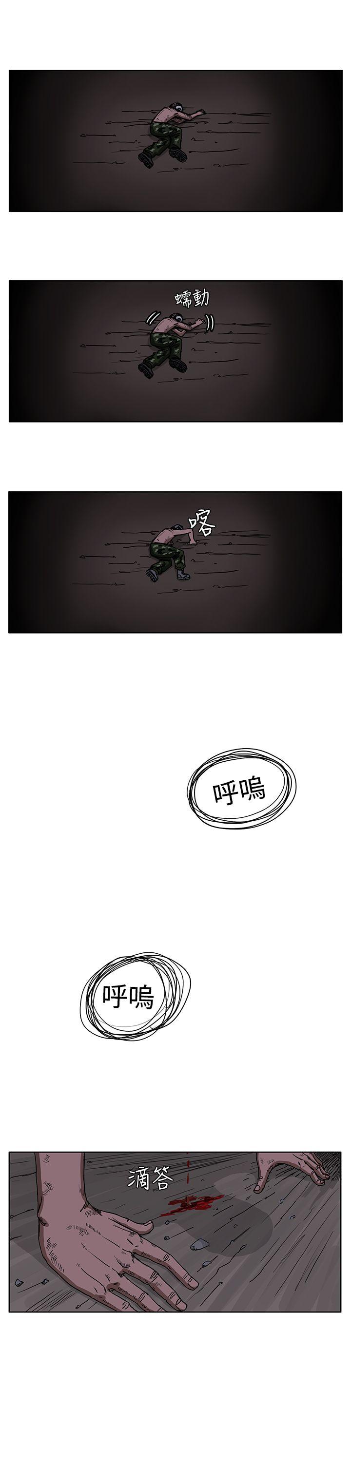 RUN（完结）[h漫]韩漫全集-RUN（完结）-第26話无删减无遮挡章节图片 