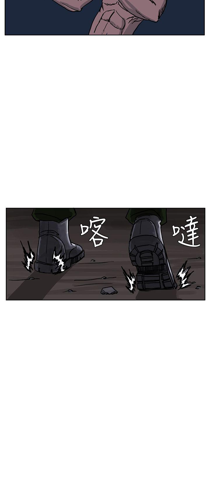 RUN（完结）[h漫]韩漫全集-RUN（完结）-第26話无删减无遮挡章节图片 