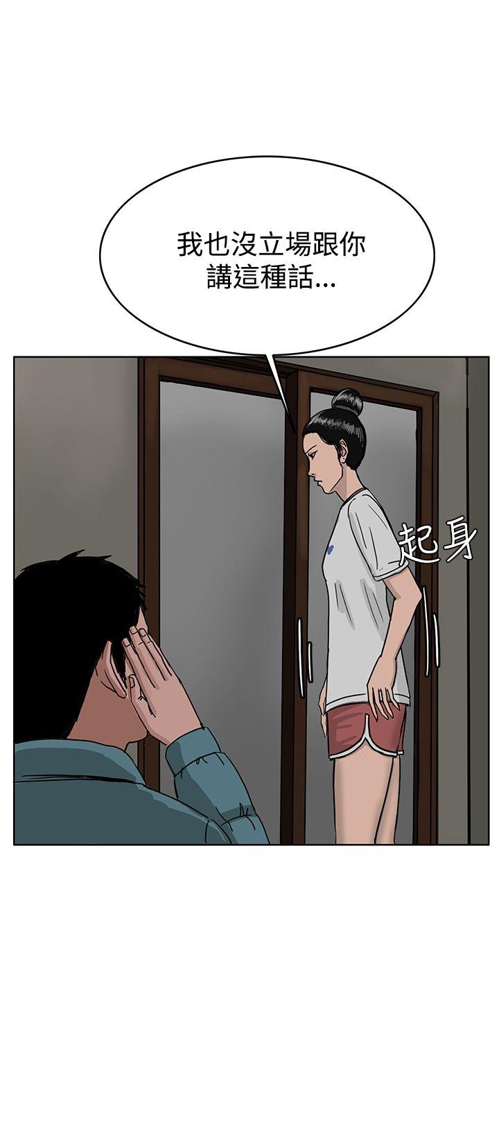 RUN（完结）[h漫]韩漫全集-RUN（完结）-第28話无删减无遮挡章节图片 
