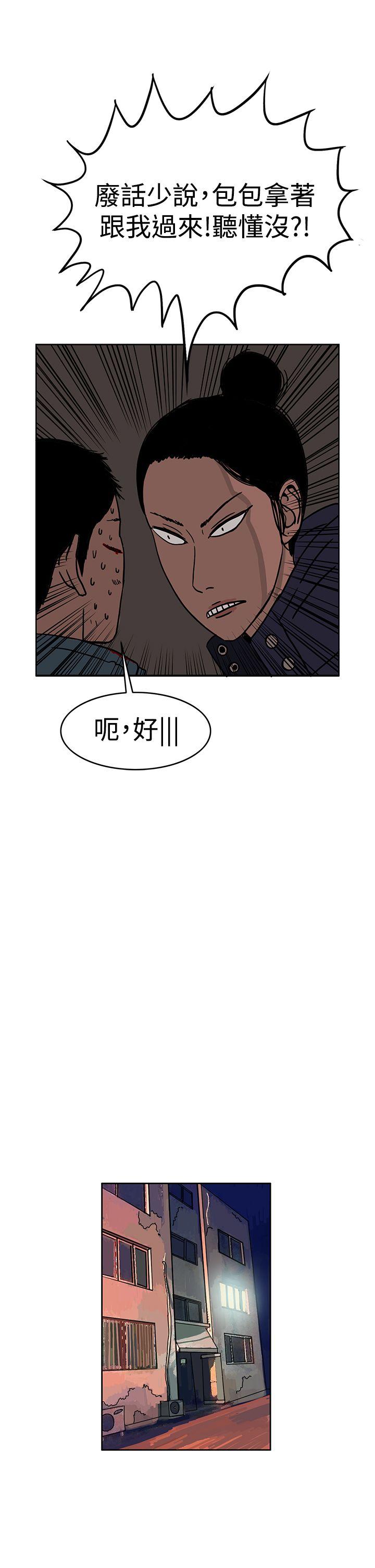 RUN（完结）[h漫]韩漫全集-RUN（完结）-第28話无删减无遮挡章节图片 