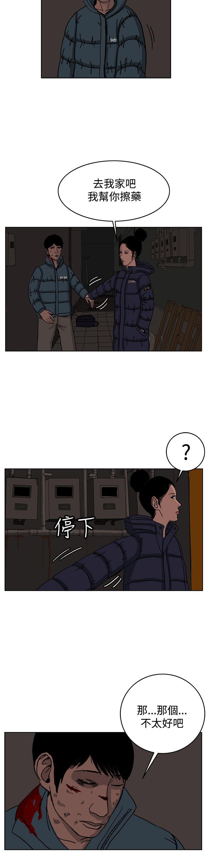 RUN（完结）[h漫]韩漫全集-RUN（完结）-第28話无删减无遮挡章节图片 
