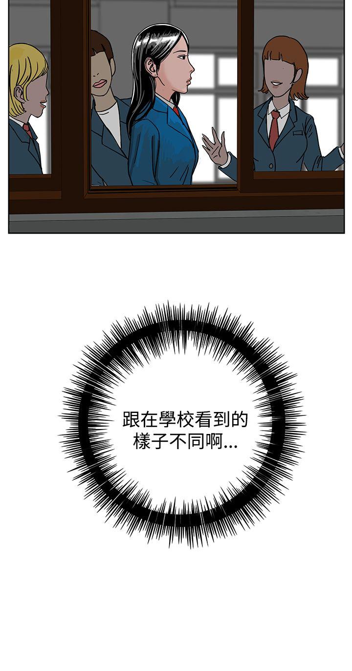 RUN（完结）[h漫]韩漫全集-RUN（完结）-第28話无删减无遮挡章节图片 