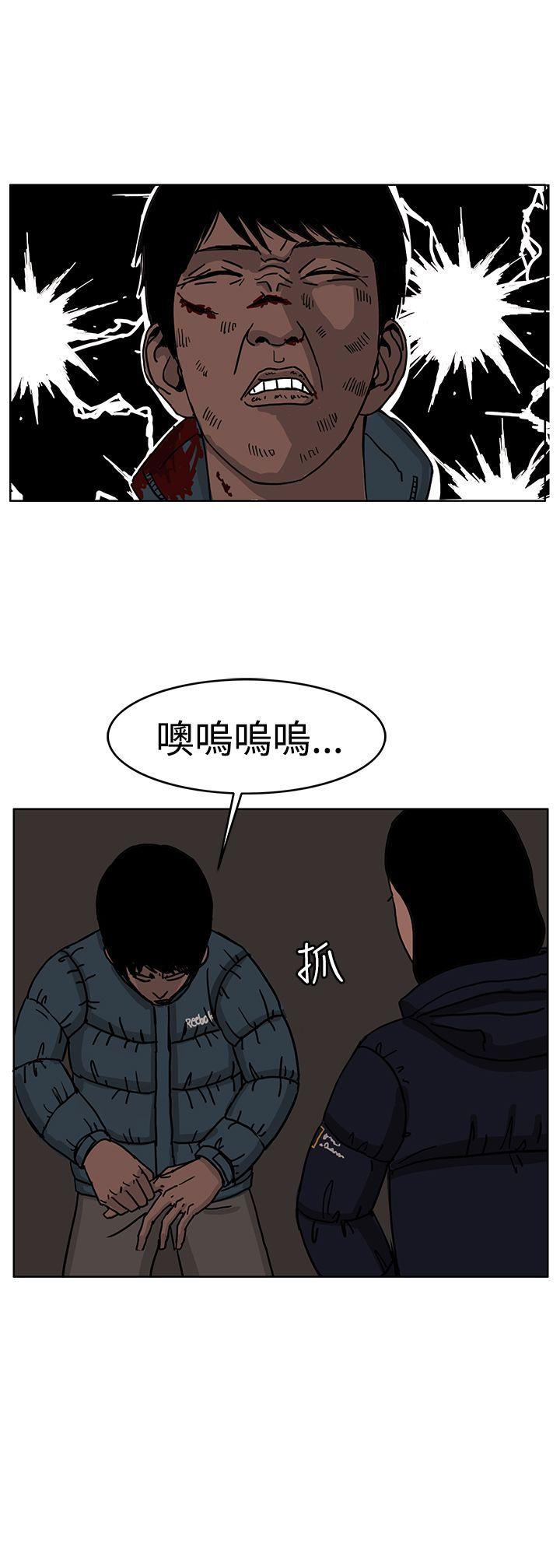 RUN（完结）[h漫]韩漫全集-RUN（完结）-第28話无删减无遮挡章节图片 