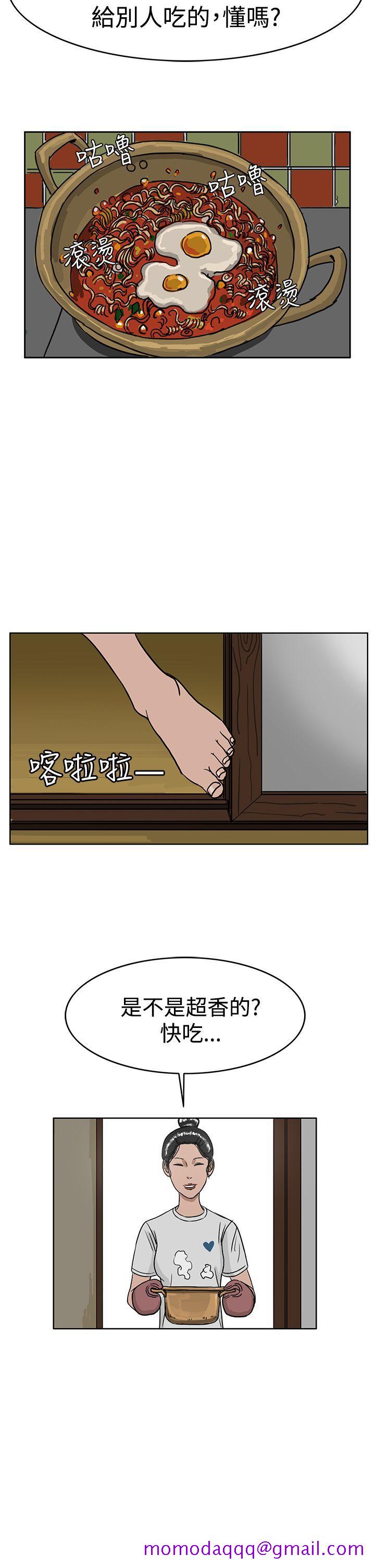 RUN（完结）[h漫]韩漫全集-RUN（完结）-第28話无删减无遮挡章节图片 