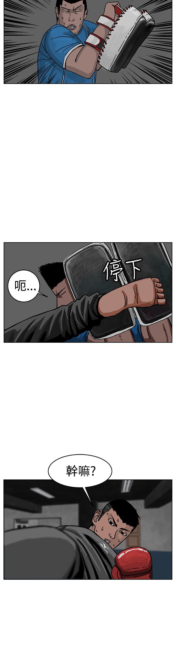 RUN（完结）[h漫]韩漫全集-RUN（完结）-第30話无删减无遮挡章节图片 