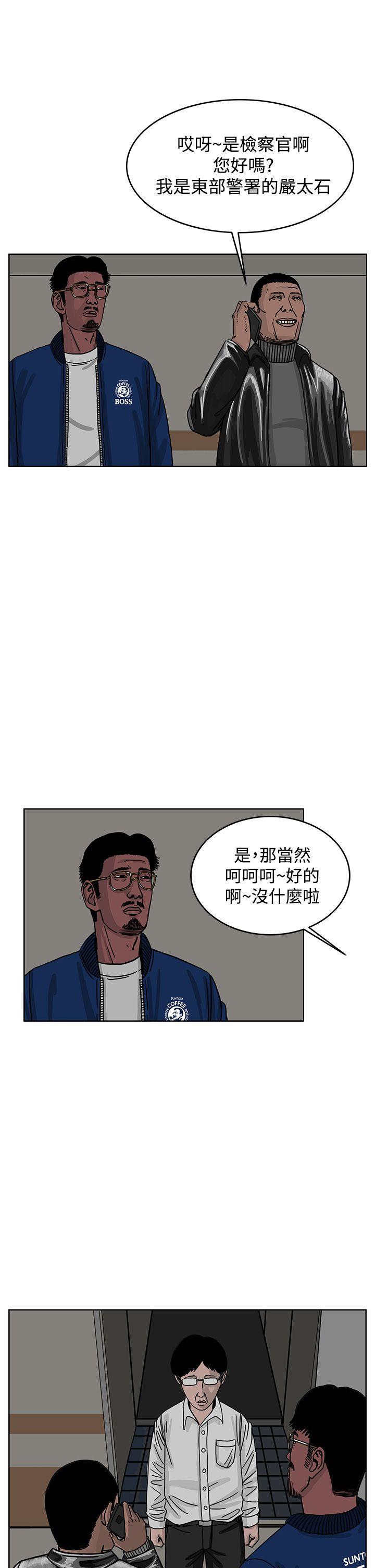 RUN（完结）[h漫]韩漫全集-RUN（完结）-第30話无删减无遮挡章节图片 
