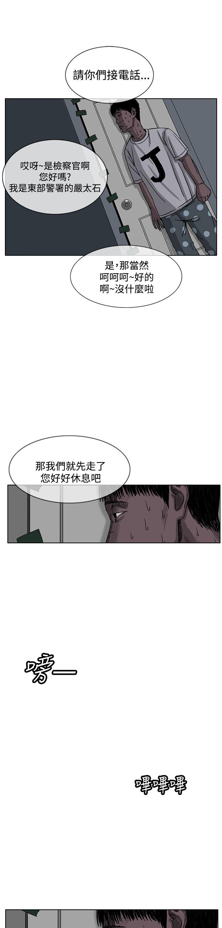 RUN（完结）[h漫]韩漫全集-RUN（完结）-第30話无删减无遮挡章节图片 