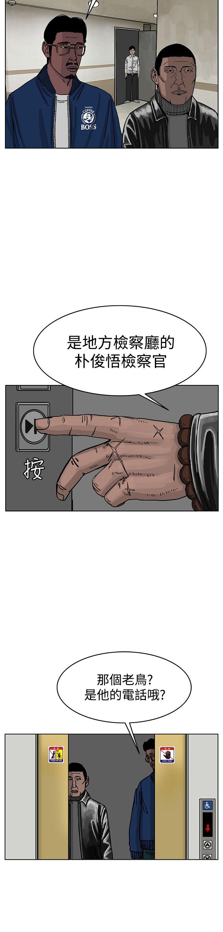 RUN（完结）[h漫]韩漫全集-RUN（完结）-第30話无删减无遮挡章节图片 