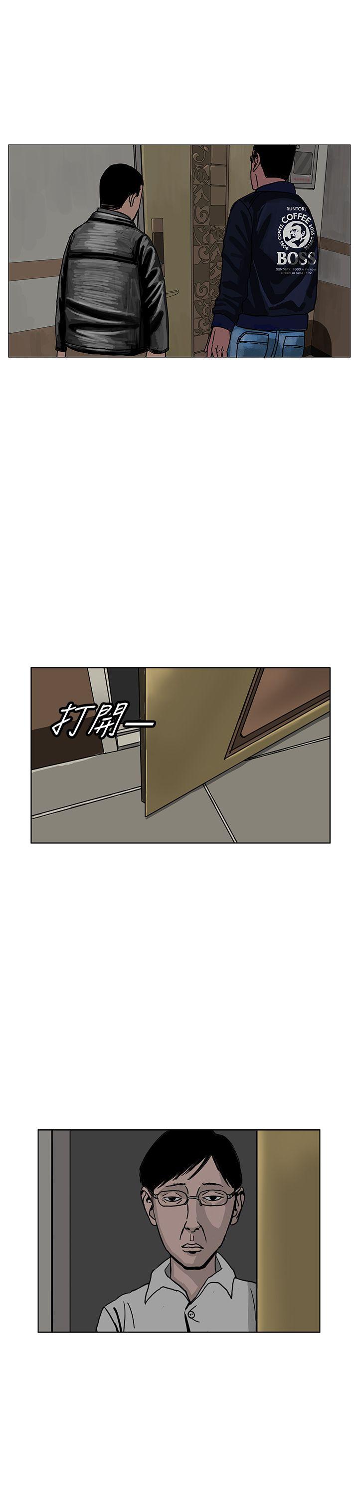 RUN（完结）[h漫]韩漫全集-RUN（完结）-第30話无删减无遮挡章节图片 
