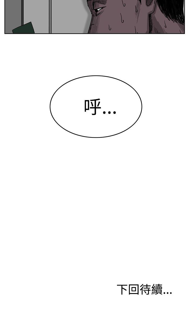 RUN（完结）[h漫]韩漫全集-RUN（完结）-第30話无删减无遮挡章节图片 