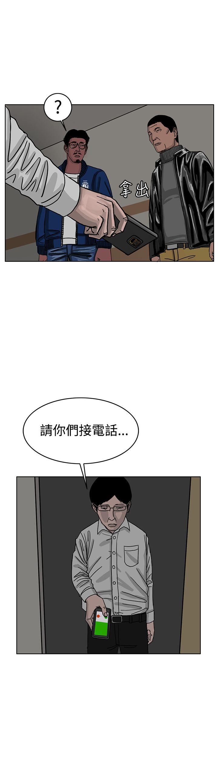 RUN（完结）[h漫]韩漫全集-RUN（完结）-第30話无删减无遮挡章节图片 