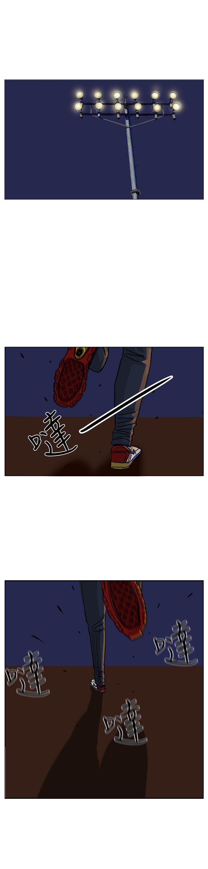 RUN（完结）[h漫]韩漫全集-RUN（完结）-第31話无删减无遮挡章节图片 