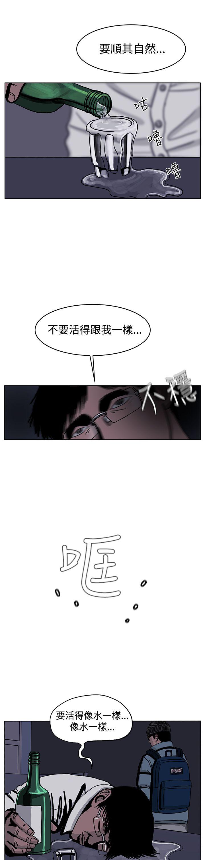 RUN（完结）[h漫]韩漫全集-RUN（完结）-第31話无删减无遮挡章节图片 