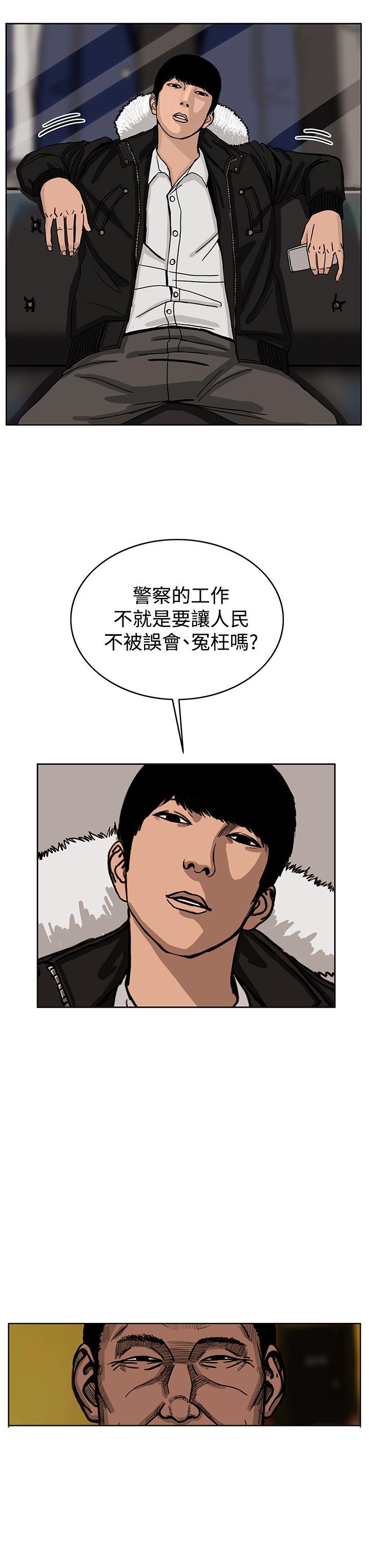 RUN（完结）[h漫]韩漫全集-RUN（完结）-第32話无删减无遮挡章节图片 
