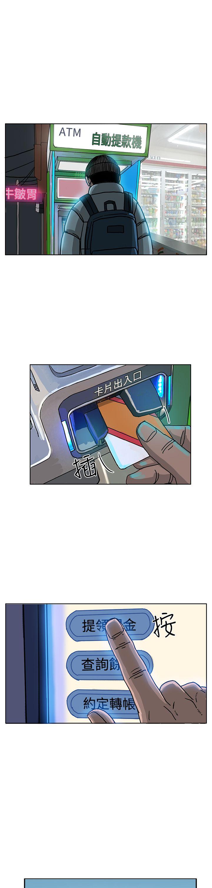 RUN（完结）[h漫]韩漫全集-RUN（完结）-第32話无删减无遮挡章节图片 