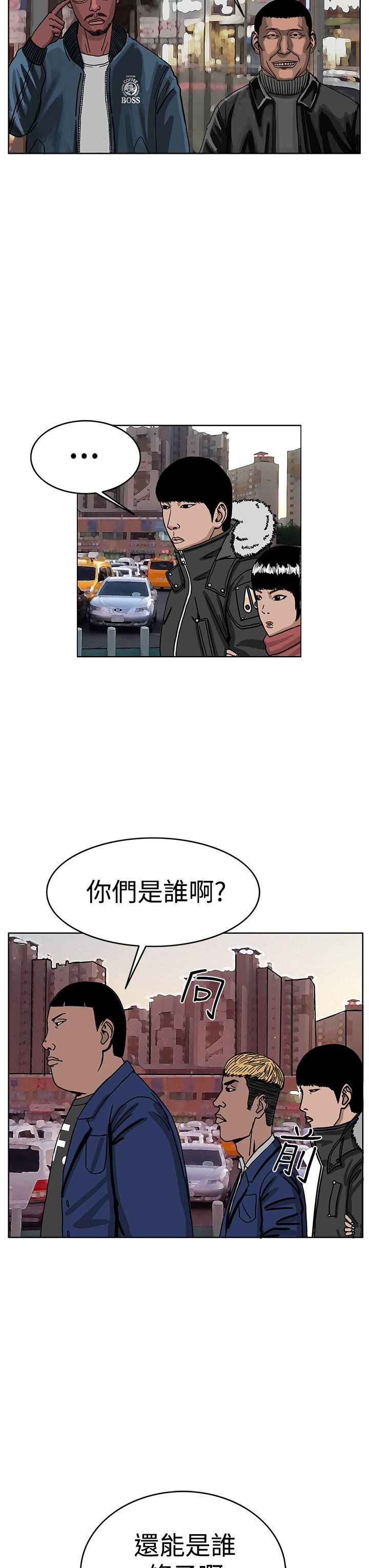 RUN（完结）[h漫]韩漫全集-RUN（完结）-第32話无删减无遮挡章节图片 