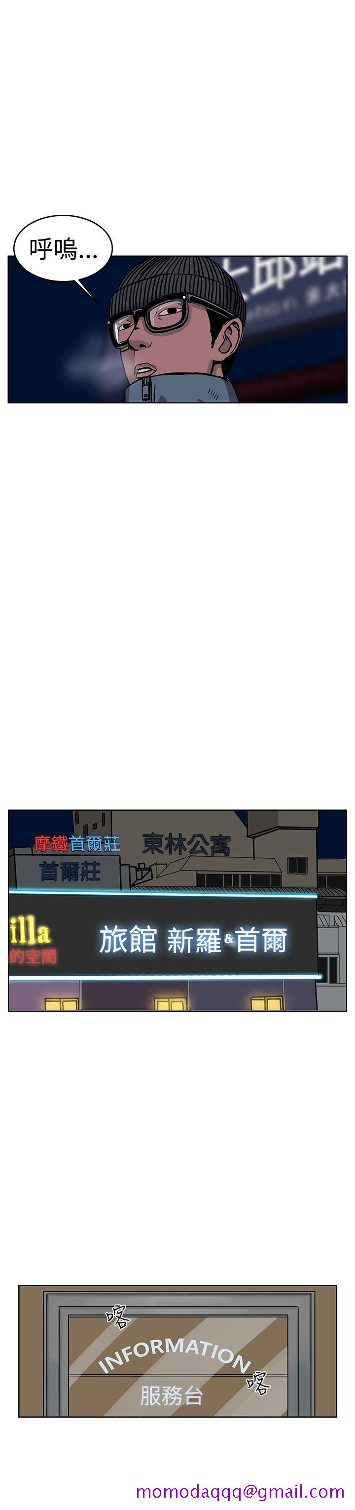 RUN（完结）[h漫]韩漫全集-RUN（完结）-第33話无删减无遮挡章节图片 