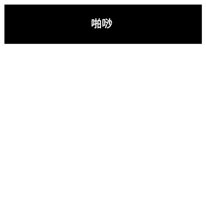 RUN（完结）[h漫]韩漫全集-RUN（完结）-第33話无删减无遮挡章节图片 