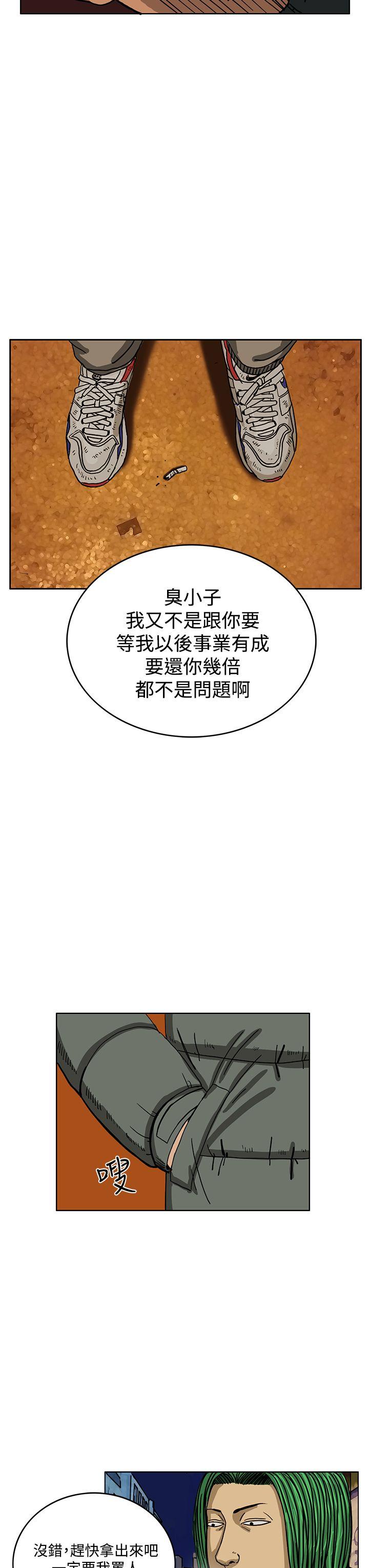 RUN（完结）[h漫]韩漫全集-RUN（完结）-第33話无删减无遮挡章节图片 