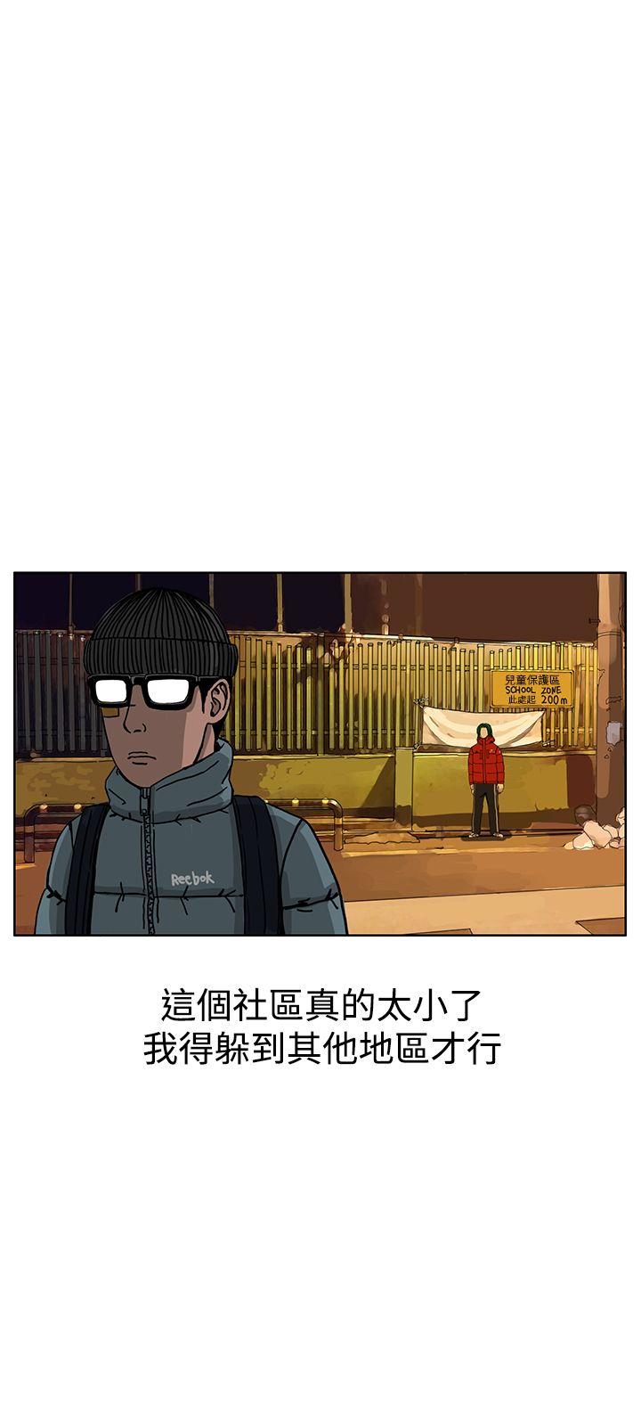 RUN（完结）[h漫]韩漫全集-RUN（完结）-第33話无删减无遮挡章节图片 