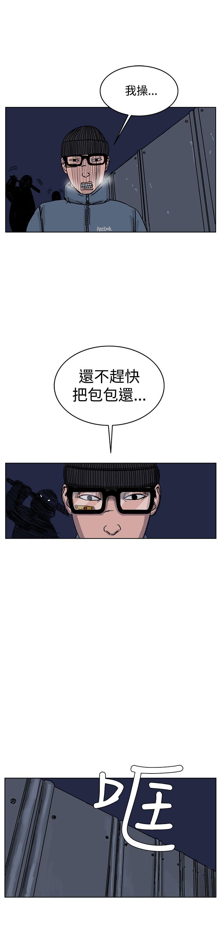 RUN（完结）[h漫]韩漫全集-RUN（完结）-第33話无删减无遮挡章节图片 