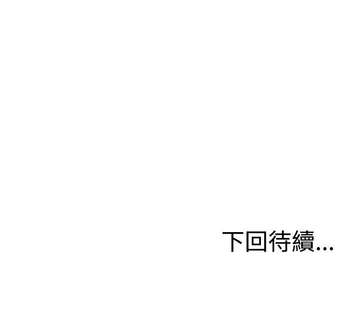 RUN（完结）[h漫]韩漫全集-RUN（完结）-第33話无删减无遮挡章节图片 