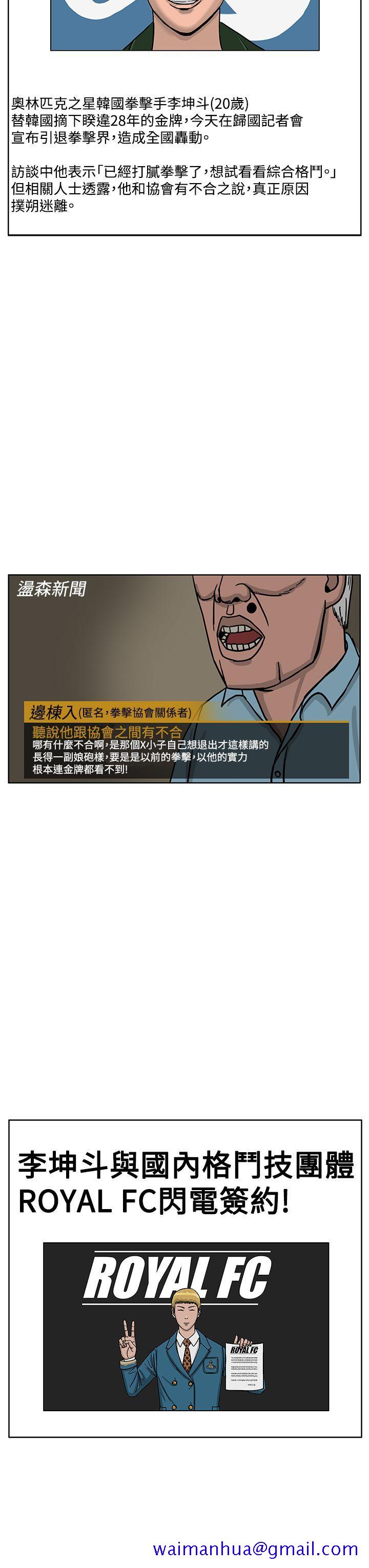 RUN（完结）[h漫]韩漫全集-RUN（完结）-第34話无删减无遮挡章节图片 