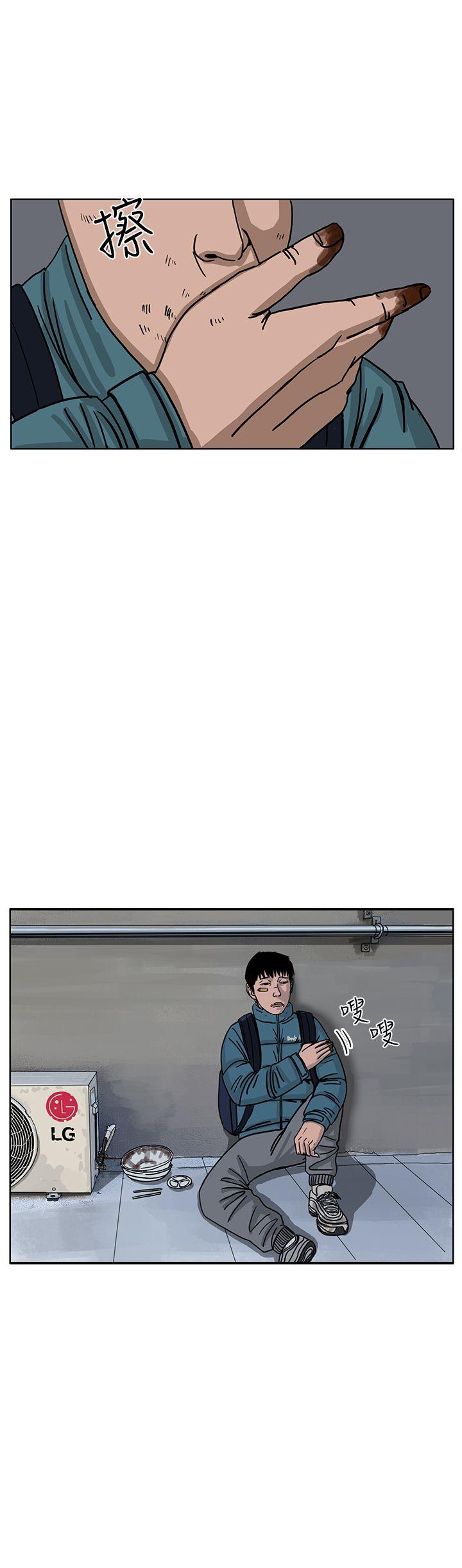 RUN（完结）[h漫]韩漫全集-RUN（完结）-第35話无删减无遮挡章节图片 
