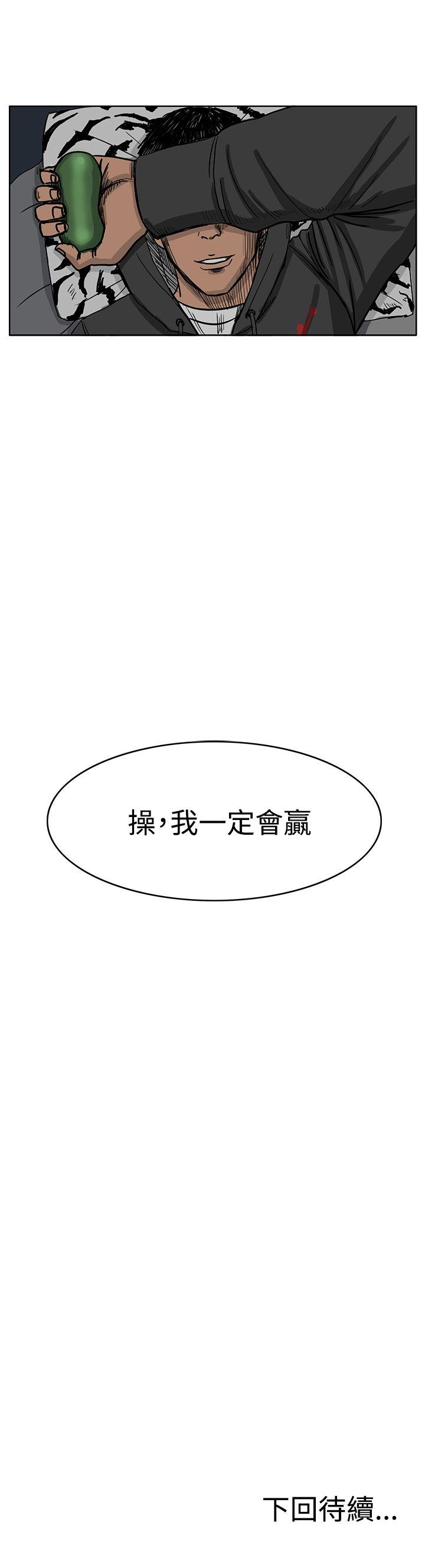 RUN（完结）[h漫]韩漫全集-RUN（完结）-第35話无删减无遮挡章节图片 