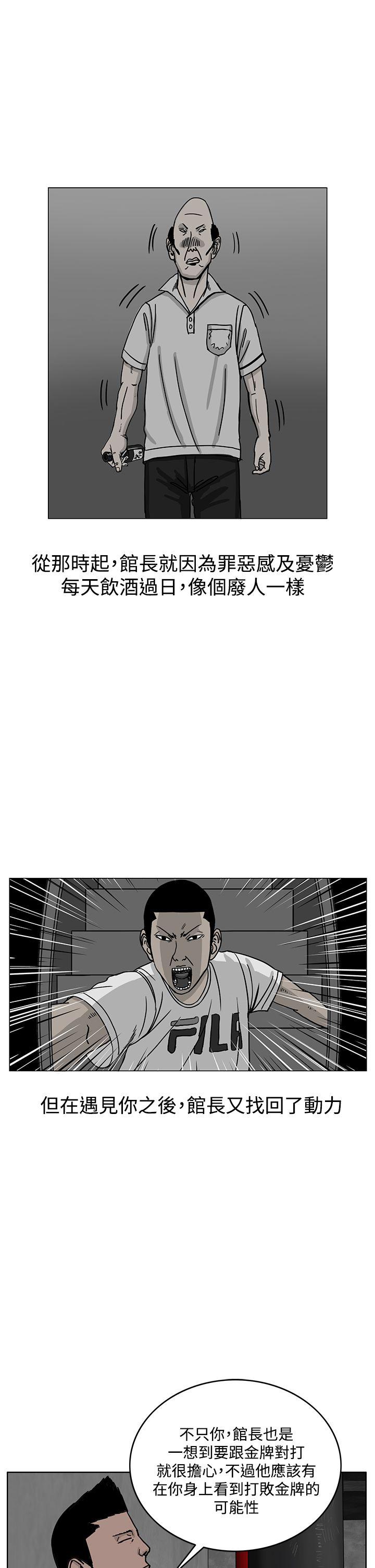 RUN（完结）[h漫]韩漫全集-RUN（完结）-第35話无删减无遮挡章节图片 